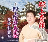 �yMAXI�z�S�㉹��(�}�L�V�V���O��)