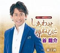 �yMAXI�z�����킹�q�˂т�(�}�L�V�V���O��)