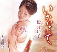 �yMAXI�z�����Ȃ���(�}�L�V�V���O��)