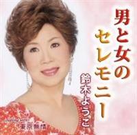 �yMAXI�z�j�Ə��̃Z�����j�[(�}�L�V�V���O��)