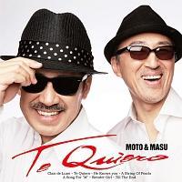 Te Quiero