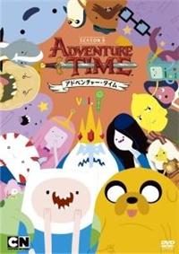 �A�h�x���`���[�E�^�C���@�V�[�Y���R