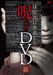 歌舞 伎町 違法 安い dvd