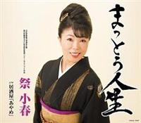 �yMAXI�z�܂��Ƃ��l��(�}�L�V�V���O��)