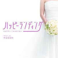 �n�b�s�[�����f�B���O