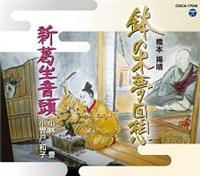 �yMAXI�z���̖ؖ���z/�V��������(�}�L�V�V���O��)