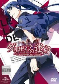 �O���U�C�A�̖��{