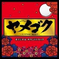 �����S�N�`���N�U��߂Ē����܂��`