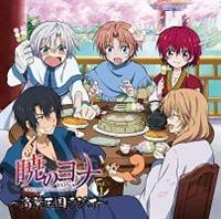 ���W�ICD�u�ł̃��i�`���؉������W�I�`�v Vol.1