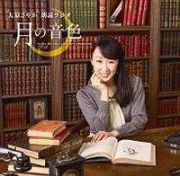 WICDu匴₩NǃWI ̉F`radio for your pleasure tomorrow`v Vo
