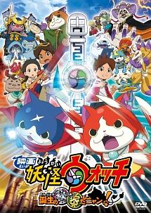 くま もん dvd 販売