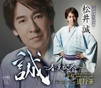 �yMAXI�z���`�t�ďH�~�`(�}�L�V�V���O��)