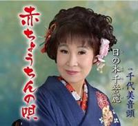 �yMAXI�z�Ԃ��傤����̉S(�}�L�V�V���O��)