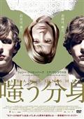 ラダ・ミッチェル主演】マンイーター アンレイテッド・バージョン | 宅配DVDレンタルのTSUTAYA DISCAS