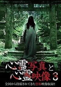 �S��ʐ^�ƐS��f���@�R