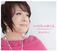 ̂̂䂭 `My Lovely Selections`yDisc.1&Disc.2z