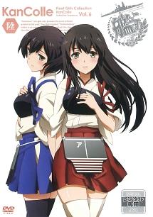 艦隊これくしょん -艦これ- 第1巻 | アニメ | 宅配DVDレンタルの 