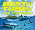 BEST of TUBEst ～All Time Best～(通常盤)【Disc.1&Disc.2】
