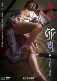 �鏗�Ձ^�K���i�������j���@�G�ꔧ�̗U�f