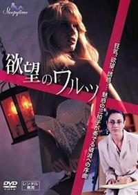 �~�]�̃����c