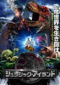 ジョーダン・デュリウ主演】セイブ・ザ・ダイナソー 日本語