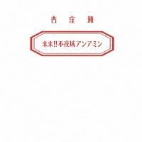 !!sAA~