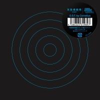 Uk@ V O.S.T. by Cornelius