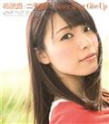yMAXIz\Q/qʐ/Never Never Give Up(B)(}LVVO)