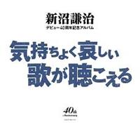 fr[40NLOAo C悭̂yDisc.5z