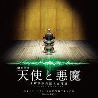 �u�V�g�ƈ����v������������������