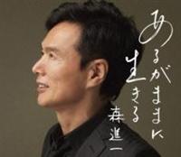 �yMAXI�z���邪�܂܂ɐ�����(�}�L�V�V���O��)