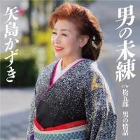 �yMAXI�z�j�̖���(�}�L�V�V���O��)