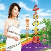 �yMAXI�z�ӂ�̈��D(�}�L�V�V���O��)