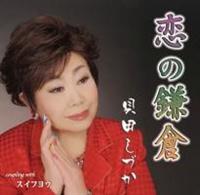 �yMAXI�z���̊��q(�}�L�V�V���O��)