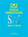 9MUSES S/S EDITION (SPECIAL SUMMER ALBUM)