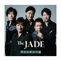 �yMAXI�z�􂹂̂܂�蓹(�}�L�V�V���O��)