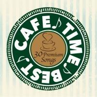 カフェ・タイム・ベスト 30・プレミアム・ソングス/オムニバスの画像・ジャケット写真
