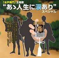 �g���T�l���ɗ܂���