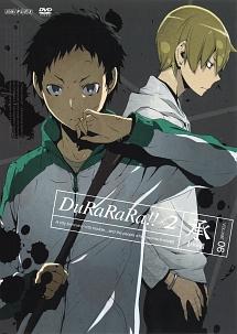 Amazon.co.jp: デュラララ!!×2 承 1【完全生産限定版】 [DVD