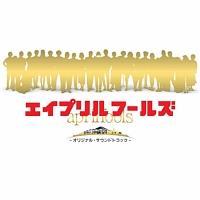 �G�C�v�����t�[���Y