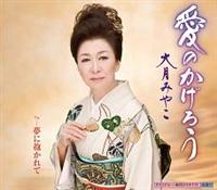 �yMAXI�z���̂����낤(�}�L�V�V���O��)