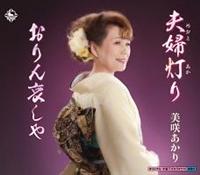 �yMAXI�z�v�w����/����񈣂���(�}�L�V�V���O��)