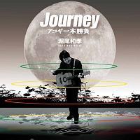 Journey -�A�R�M��{����-