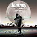 Journey -�A�R�M��{����-