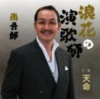 �yMAXI�z�Q�Ԃ̉��̎t(�}�L�V�V���O��)