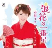 �yMAXI�z�Q�Ԃ̈�Ԑ�(�}�L�V�V���O��)