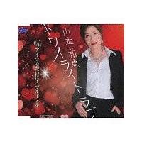 �yMAXI�z�g���C���C�g ���u(�}�L�V�V���O��)