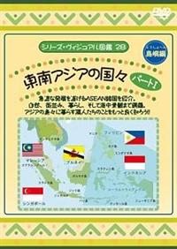 ����A�W�A�̍��X�i���וҁj