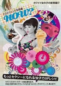 �ЂƂ�G�b�`���H�҂g�n�v�H�����ƃZ�N�V�[�ɂȂ��I���q�͂t�o���V�s