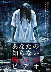 ���Ȃ��̒m��Ȃ��􂢂̃r�f�I